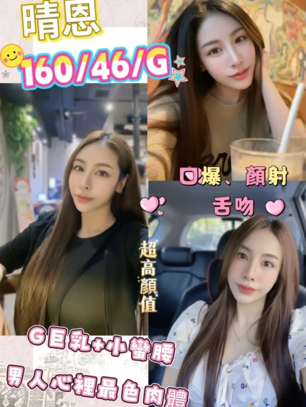 南投定點茶-晴恩/160/46/21/G