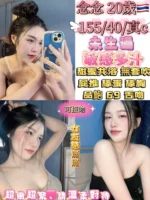 台北定點茶-念念/155/40/20/C