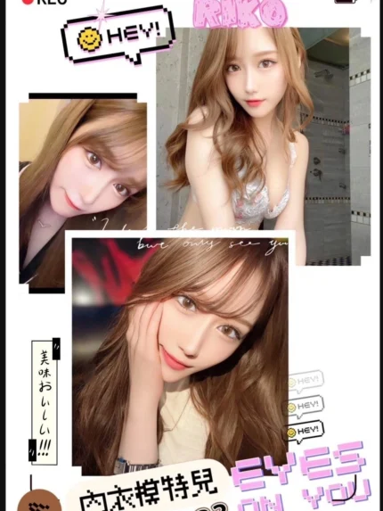 台中定點茶-RIKO/167/44/22/D