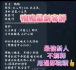 高雄定點茶-鴨鴨/160/45/19/E