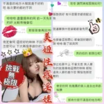 台中定點茶-美姬/156/46/?/D