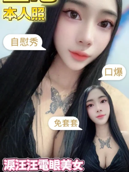 台南定點茶-童心/150/40/22/C