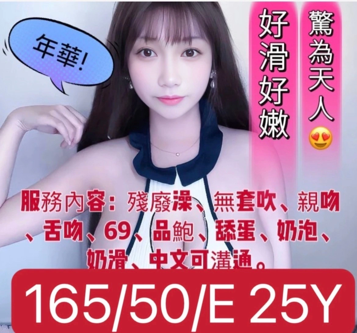 台北定點茶-年華/165/50/25/E 台北定點茶-年華/165/50/25/E