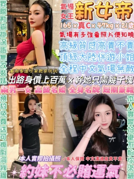 台北定點茶-新女帝/165/47/21/C