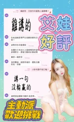 高雄定點茶-艾娃/160/43/19/C