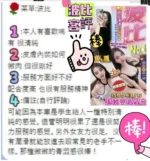 台中定點茶-波比/158/43/20/D