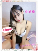 雲林定點茶-牛奶糖/164/50/20/E