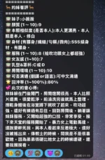 高雄定點茶-小薇薇/160/43/21/E