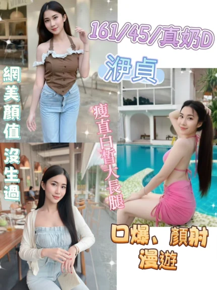 彰化定點茶-洢貞/161/45/21/D