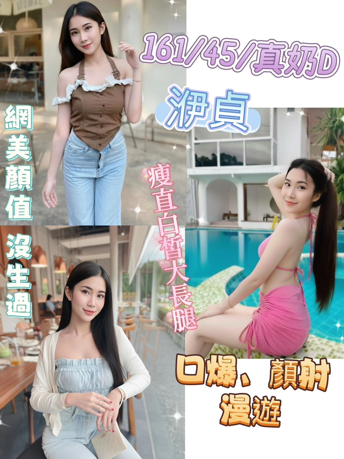 彰化定點茶-洢貞/161/45/21/D 彰化定點茶-洢貞/161/45/21/D