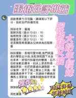 新竹定點茶-蛋捲/161/42/20/E