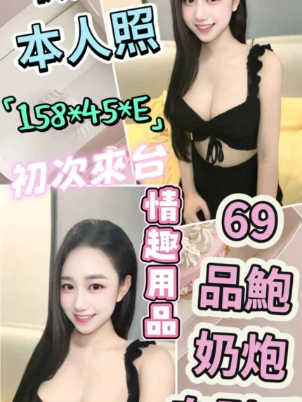 雲林定點茶-微菈/158/45/?/E