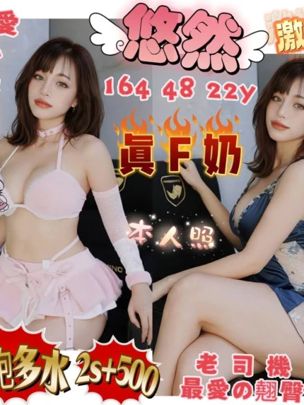 台南定點茶-悠然/164/48/22/F