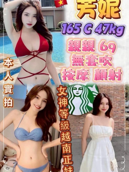 新北定點茶-G奶妃/165/47/?/C