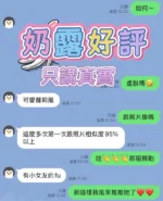 高雄定點茶-奶露/162/45/19/E