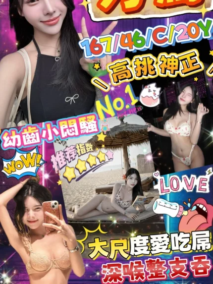 台北定點茶-刀馬/167/46/20/C