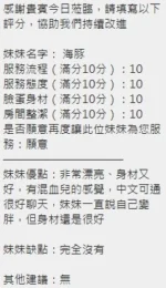 新竹定點茶-海豚/151/43/?/D