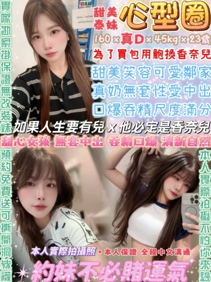 台北定點茶-心型圈/160/45/23/D