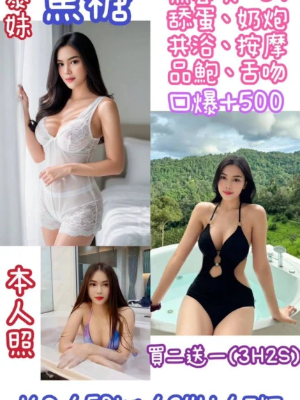 新北定點茶-焦糖/168/50/24/E