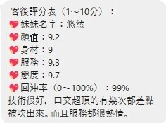 桃園定點茶-悠然/153/43/20/C