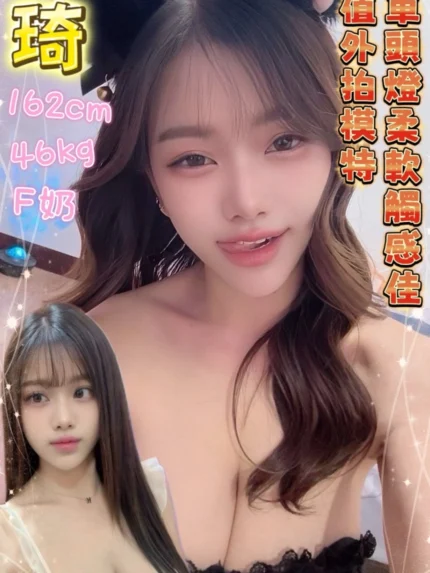 台南定點茶-安琦/162/46/25/F