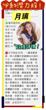 桃園定點茶-月璃/155/44/19/D