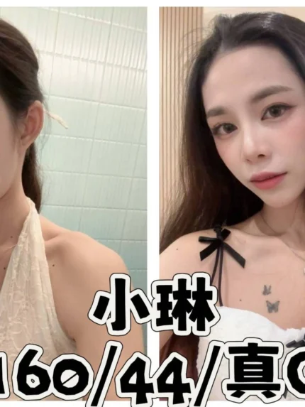 宜蘭定點茶-小琳/160/44/?/C