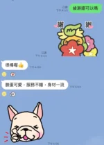 台北外送茶-綾瀨心美/162/?/20/G