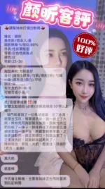 台北定點茶-顏昕/165/?/25/G