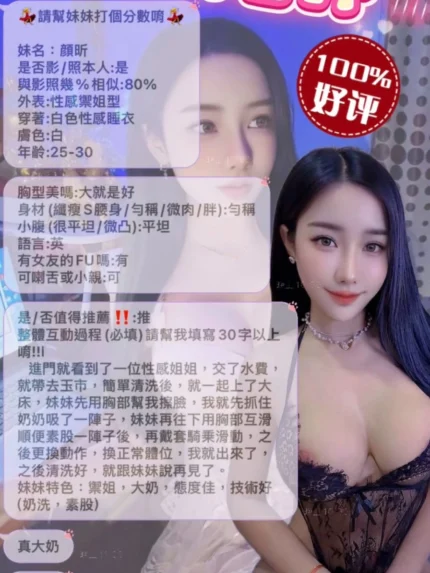 台北定點茶-顏昕/165/?/25/G