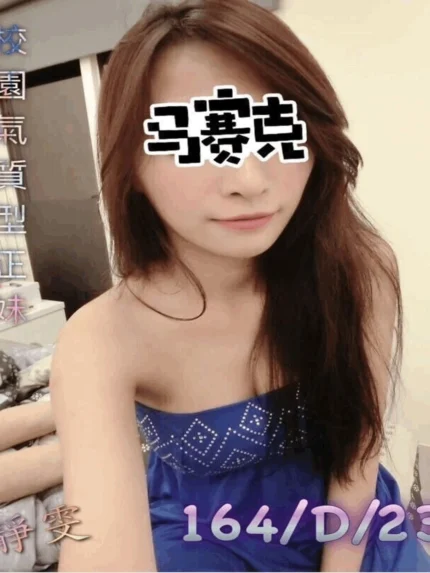 台中外送茶-靜雯/164/46/23/D