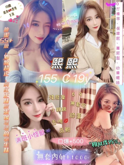 台北定點茶-熙熙/155/42/19/C