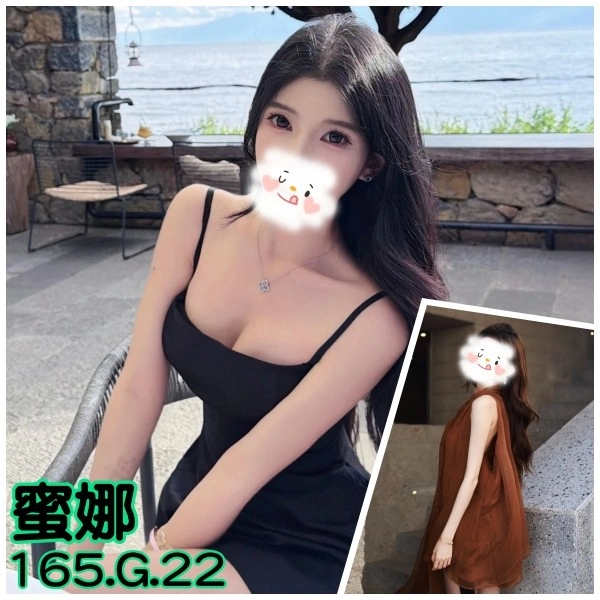 台北外送茶-蜜娜/165/?/22/G 台北外送茶-蜜娜/165/?/22/G