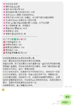 新竹定點茶-奈美/163/46/?/D