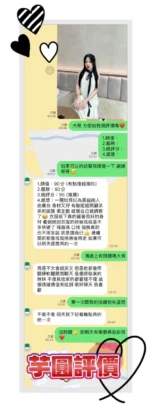 屏東外送茶-芋圓/159/47/21/C