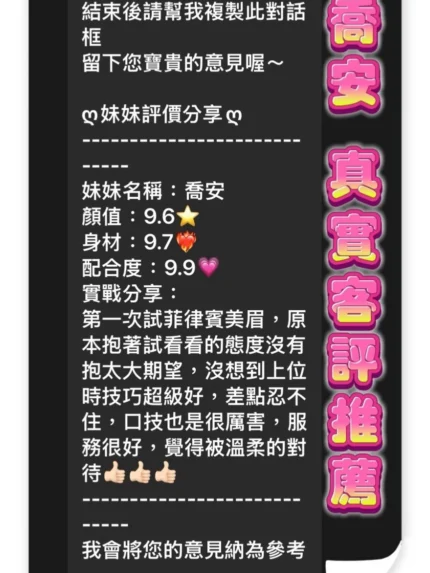 桃園定點茶-喬安/162/45/21/D