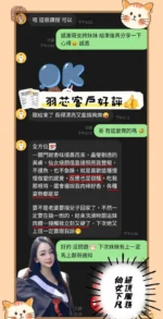 台中外送茶-羽芯/165/46/20/D