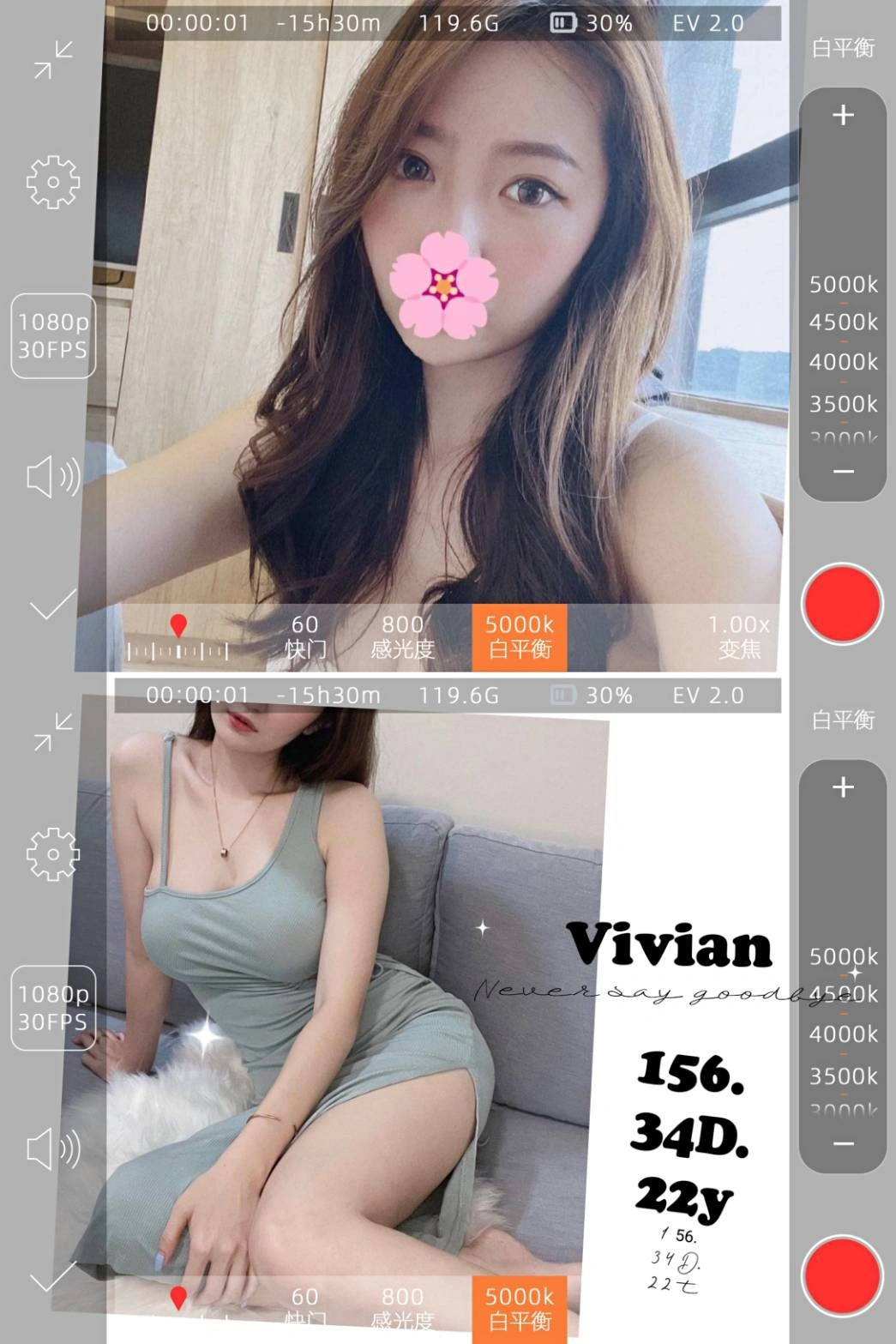 台北外送茶-vivian/156/?/22/D 台北外送茶-vivian/156/?/22/D