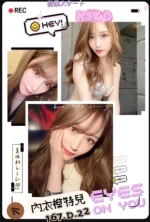 台中外送茶-RIKO/167/44/22/D