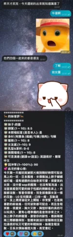 高雄定點茶-奶露/162/45/19/E