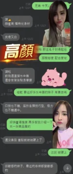 桃園定點茶-高顏/162/44/21/E