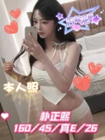 台中定點茶-朴正熙/160/45/26/E