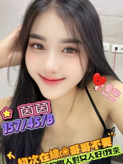 台北定點茶-茵茵/157/45/?/B