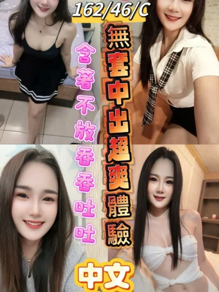 台東定點茶-恩妃/162/46/25/C