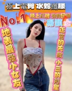 高雄定點茶-楊穎/160/41/?/C