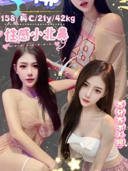 台北定點茶-莎椰/158/42/21/C