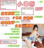 台中定點茶-小日香/147/40/?/C