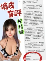 台北定點茶-俏皮/152/?/19/F