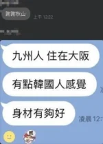 台中外送茶-秋山晴元/168/?/22/G