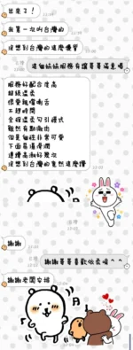 台東定點茶-依柔/163/48/24/E